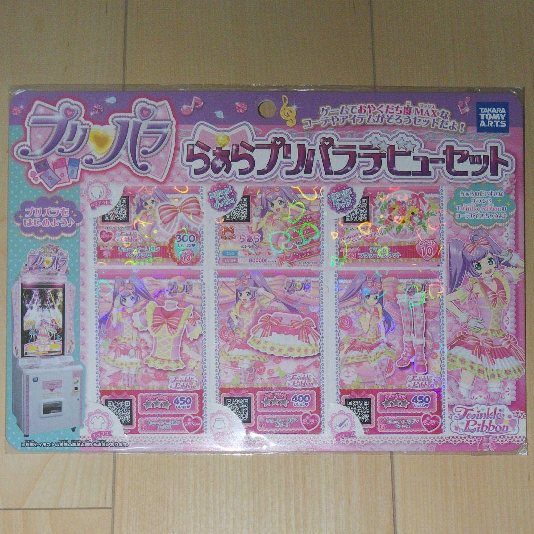 プリパラ セット（バラ売り不可） プリパラ ずっトモ！POPUPSHOP / 商品詳細 | 株式会社アヴェンジャーズ